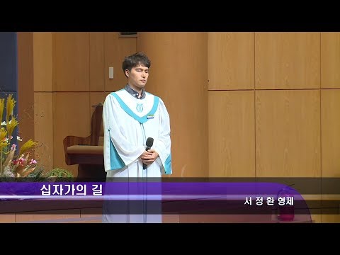 [18.10.28]서정환형제 - 십자가의 길 대표이미지