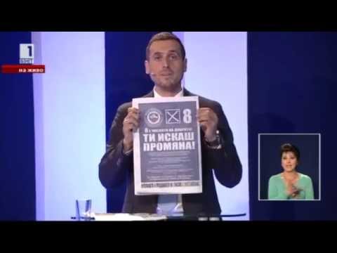 Ивайло Симеонов: Тема номер едно – правораздавателната система