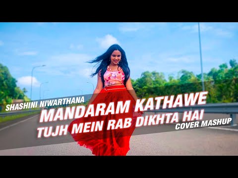 Mandaram Kathawe & Tujh Mein Rab Dikhta Hai  Cover By Shashini Niwarthana