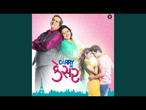 Kaalja No Katko — watch video