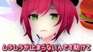 ◯◯でムラムラが止まらなくなる石狩あかり【あおぎり高校/石狩あかり/切り抜き】