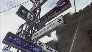 common - chi-city (slowed + reverb)