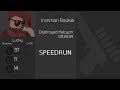 Entry Point Speedrun - Ironman - 23:33 (Rookie - Solo)