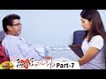 Oka Criminal Prema Katha Romantic Telugu Movie HD Manoj Nandam Priyanka Pallavi Part 7