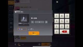 【荒野行動】ガチャああああ