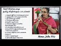 Tamil Christian Songs Hema John Hits தமிழ் கிறிஸ்தவ பாடல்கள�