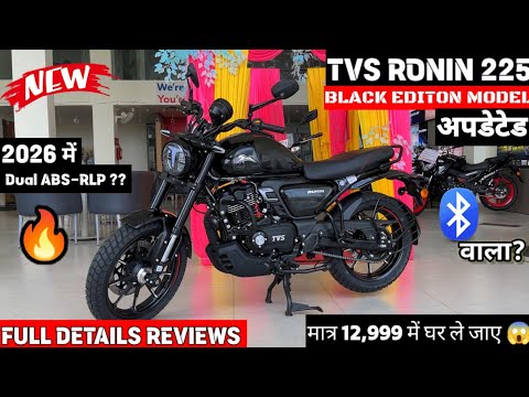 2026 New Tvs Ronin Base Model Black Color - 🔥New On Road Price with @krishandavebikereviews