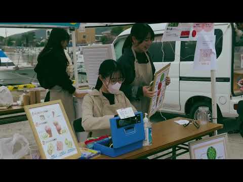 シーサイドマルシェを開催しました｜人間生活学科
