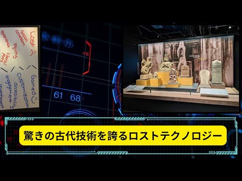 壁を透視する: 研究者は驚くべきテクノロジーに取り組んでいます