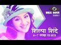 Bigg Boss 11: Highest paid contestants in the house