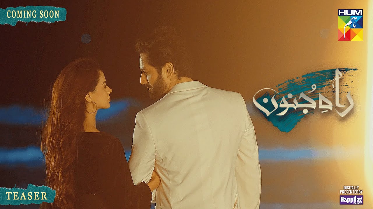 Teaser - Rah e Junoon - Coming Soon [ Danish Taimoor & Komal Meer ] Presented By Happilac Paints