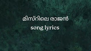 Download lagu Misrile rajan song lyrics #mappilapattu mp3 Download lagu Misrile rajan song lyrics #mappilapattu mp3