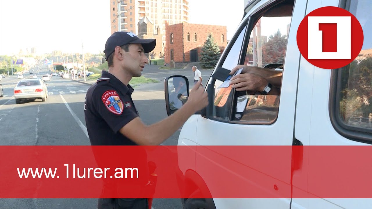 Տրանսպորտում հակահամաճարակային կանոնների խախտումների վերաբերյալ ահազանգում են նաև քաղաքացիները