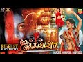 Latest Tamil Horror Movie Jakkamma Yakshiyum Njanum Meghana Raj 4k