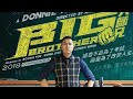 BIG BROTHER OFFICIAL TRAILER (DONNIE YEN ACTION  MOVIE)
