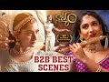 Natyam Movie Back To Back Best Scenes National Award Winner Natyam Sandhya Raju Aditya Menon