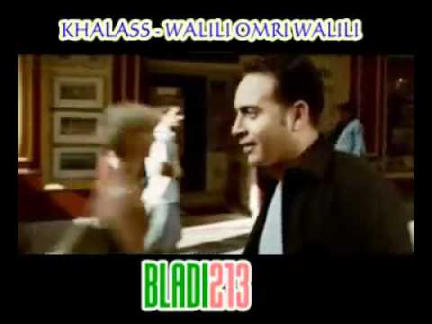 cheb khalass wlili omri walili.mp4