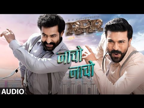 Naacho Naacho Audio Track - RRR | NTR,haran | M M Kreem | SS Rajamouli |Vihal Mishra & Rahul