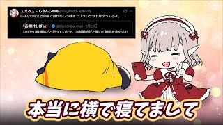 生還した黒井しば【にじさんじ切り抜き/時々手描き】