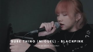 SURE THING (Miguel) - BLACKPINK  (Cover)