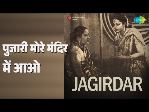 जीवन यूँ बीत न जाए — वीडियो थंबनेल