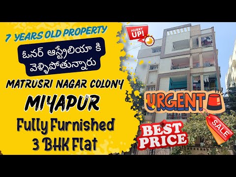 Immediate Sale of 3bhk West Facing Apartment in matrusri nagar colony #miyapur #appartement