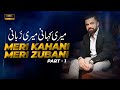 Meri Kahani Meri Zubani Part 1 | The journey of Dr. Waseem
