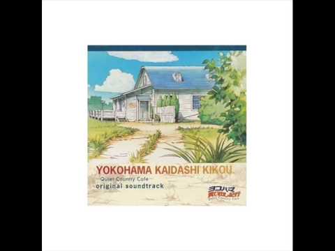 Yokohama Kaidashi Kikou Café Alpha GONTITI