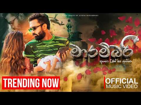 Viraj Perera  and 2 more