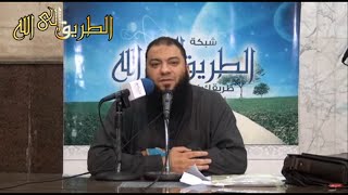 صورة الاستعداد القلبي قبل دخول رمضان | #محاضرة | د . حازم شومان