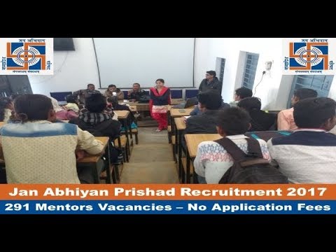 download lagu mp3 mp4 Jan Abhiyan Parishad Vacancy 2018, download lagu Jan Abhiyan Parishad Vacancy 2018 gratis, unduh video klip Jan Abhiyan Parishad Vacancy 2018