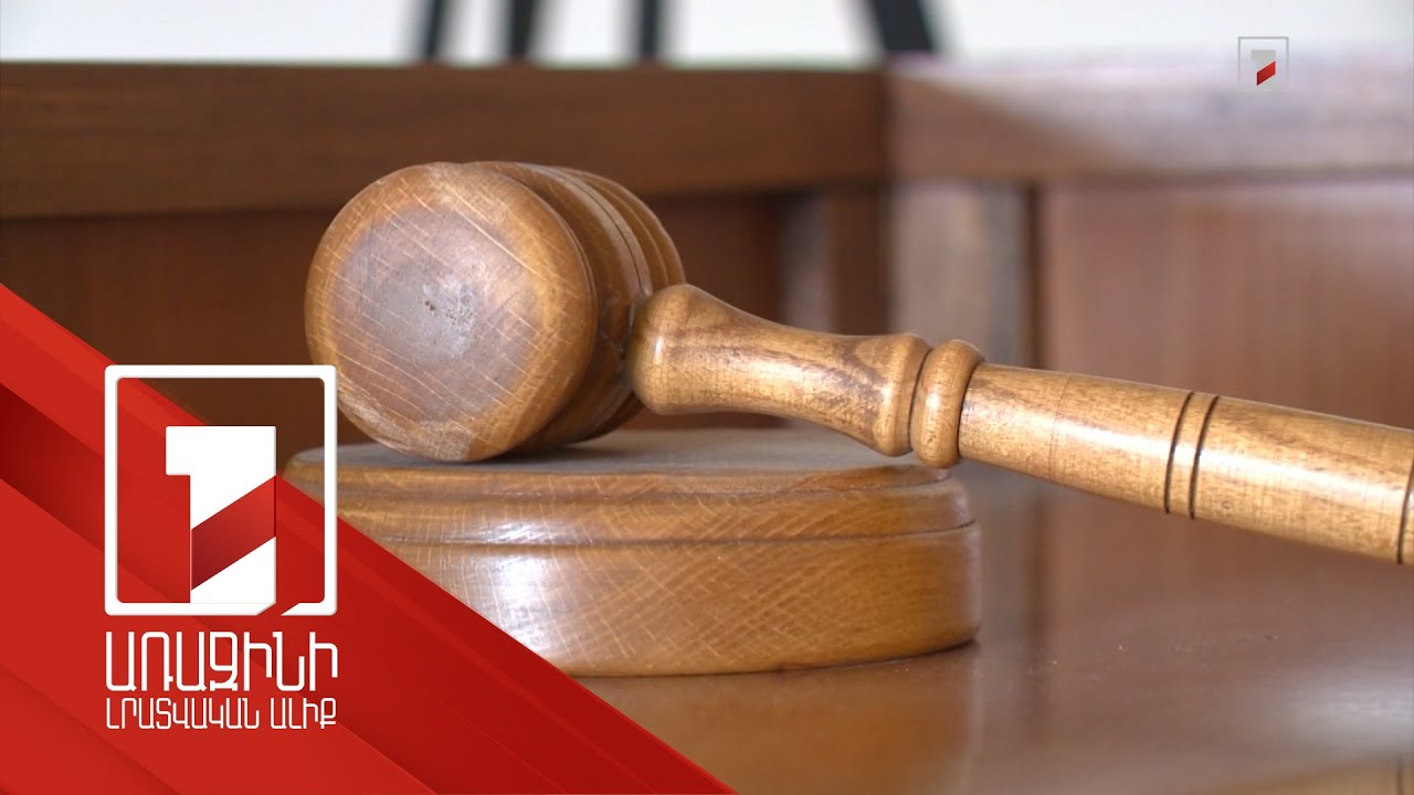 590 պաշտոնյա մեղադրվում է կոռուպցիայի համար. պետությանը պատճառվել է 216 մլրդ դրամի վնաս