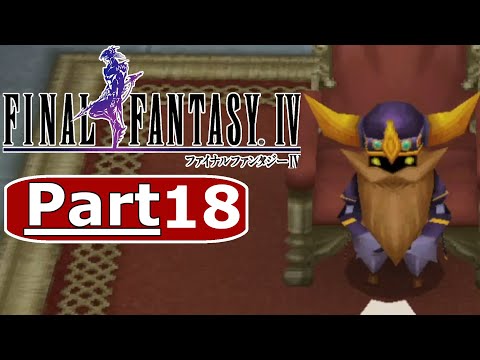 Final Fantasy IV 3D Remake Gameplay Walkthrough Part 18 - No Commentary