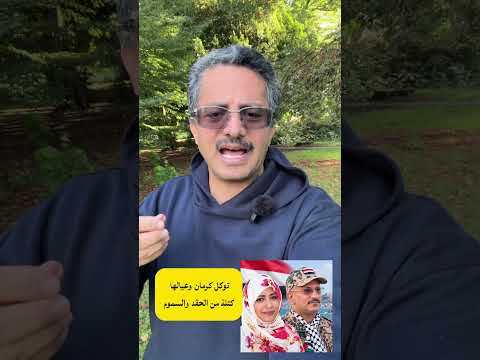 علي البخيتي