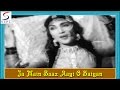 Ja Main Baaz Aayi O Saiyan Lata Mangeshkar Do Behnen Rajendra Kumar Shyama