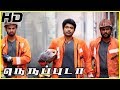 Karukku Kallangolu Video Song Neruppuda Songs Neruppuda Video Songs Sean Roldan Anirudh