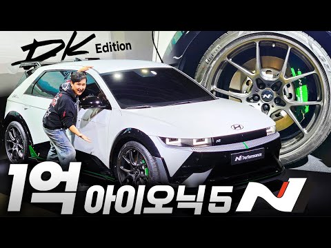 람보르기니가 벤치마킹했다고 인정한 1억짜리 현대차