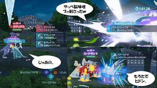 【ポケモンZA】エイプリルフールに新規メガシンカ限定ルールをセグレイブで無双してました嘘じゃありません【ゆっくり実況】