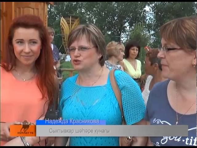 Нурлат Казан сабантуен күтәреште