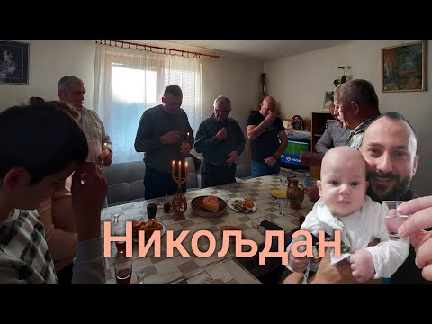 Proslava krsne slave - Nikoljdan
