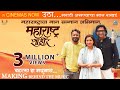 Baharla Ha Madhumas - Song Making | Movie Maharashtra Shaheer | Ajay - Atul, Shreya Ghoshal | Ankush