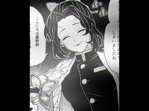 ♪No Signal • Shinobu Kocho Edit - Demon Slayer #shorts #trending #music #anime @xthethic_peach