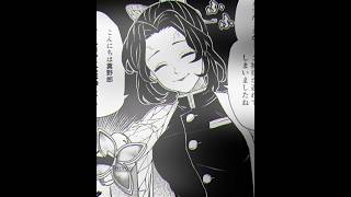 Download lagu ♪No Signal • Shinobu Kocho Edit - Demon Slayer #shorts #trending #music #anime @xthethic_peach mp3