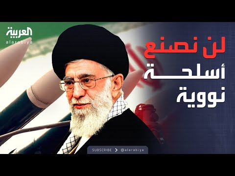 فيديو | الخامسة | اليورانيوم يحمي السيادة.. خامنئي يوضح موقف إيران النووي