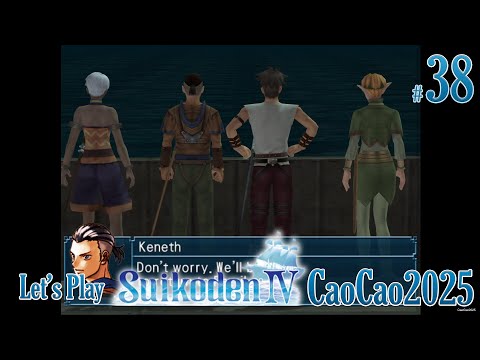 Suikoden 4 Walkthrough: #38 Night Before the Final Battle #1