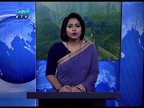 09 Am News || সকাল ০৯ টার সংবাদ || 23 November 2020 || ETV News
