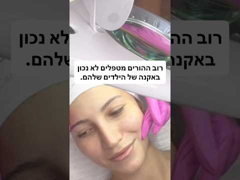 Photo of Batel Skin Care