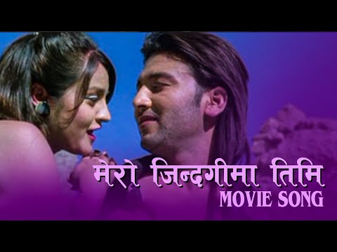 Mero Jindagima Timi | Nepali Movie Song | Bazaar | Arunima Lamsal, Arjun Karki