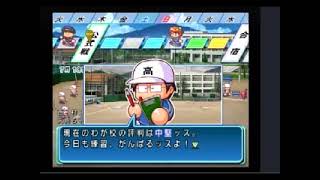 うんこちゃん『パワプロ2009 栄冠ナイン』Part4【2011/03/19】