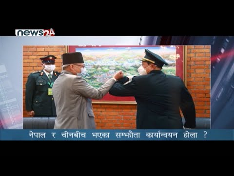 PRIME TIME 8 PM NEWS_2077_08_14 - NEWS24 TV